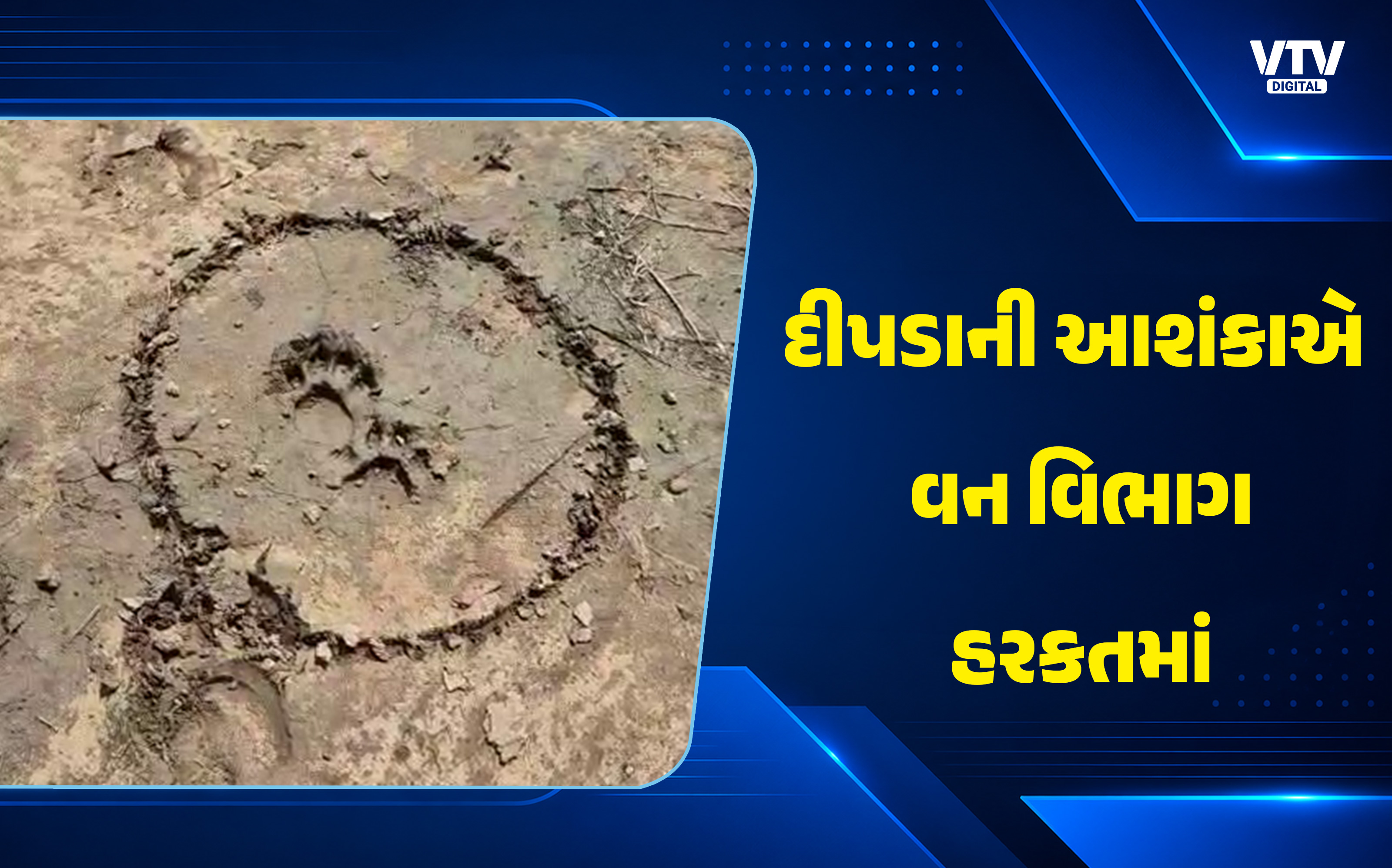 article-logo