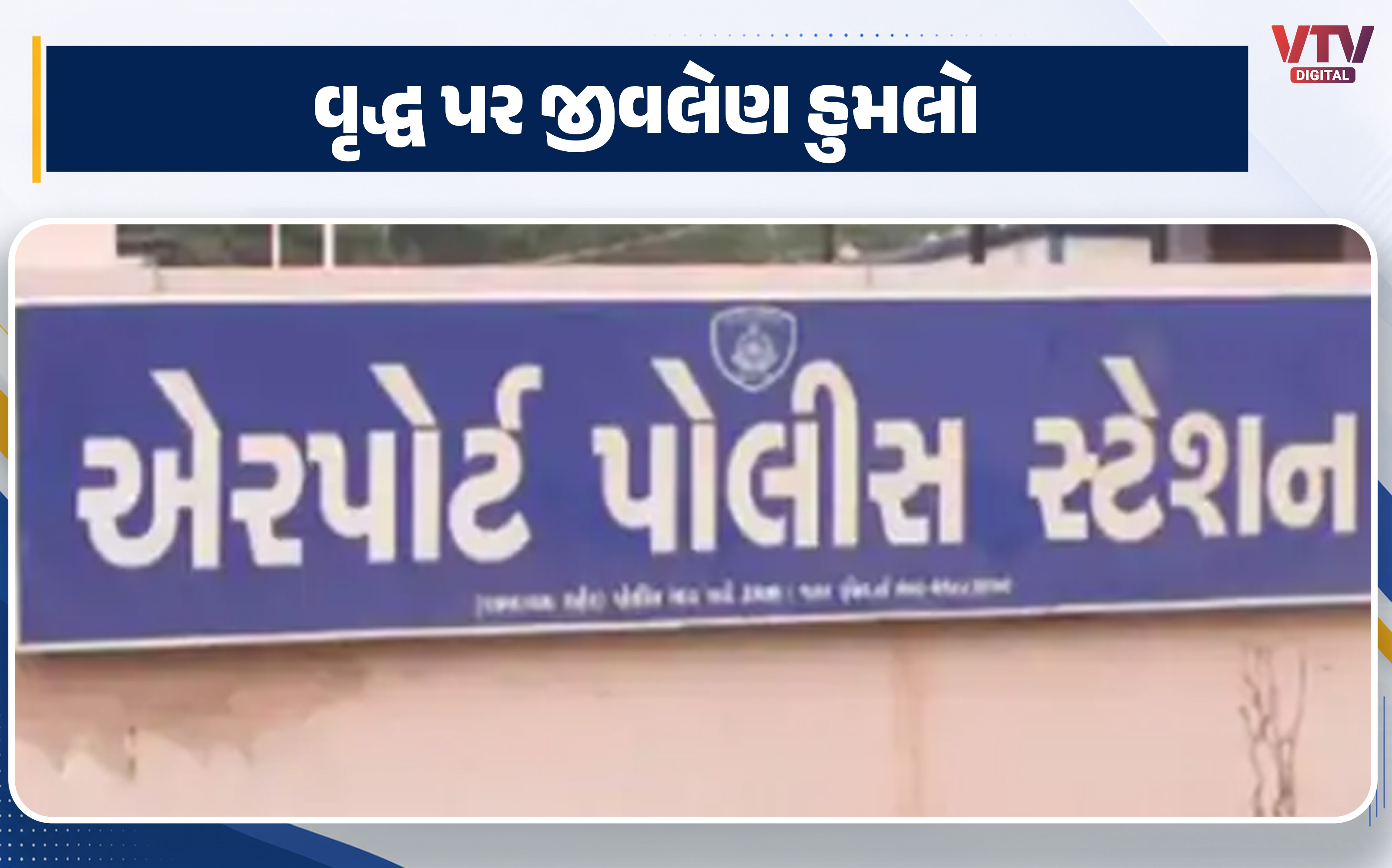 article-logo