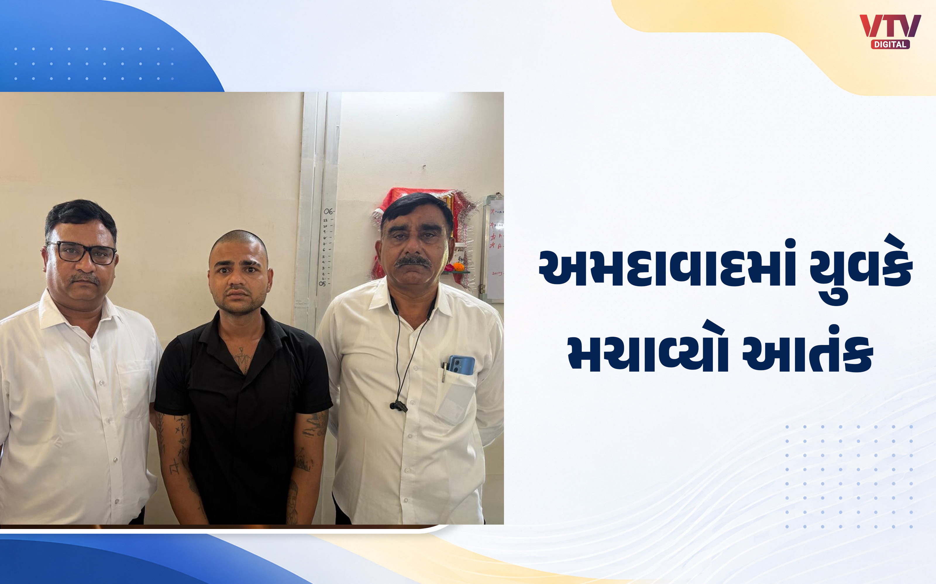 article-logo