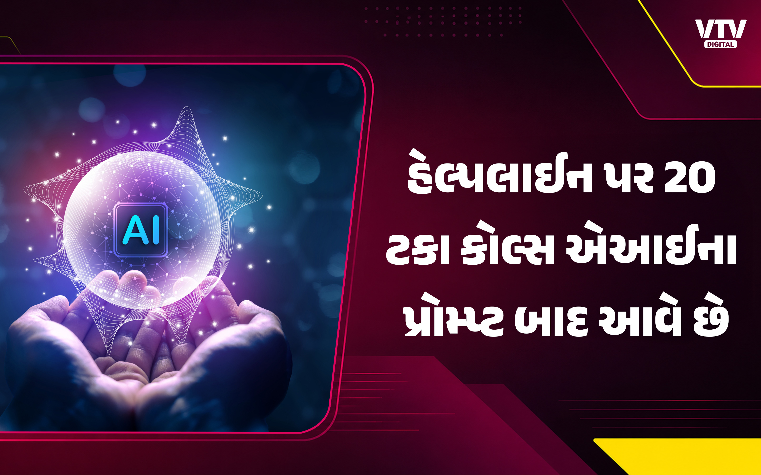 article-logo