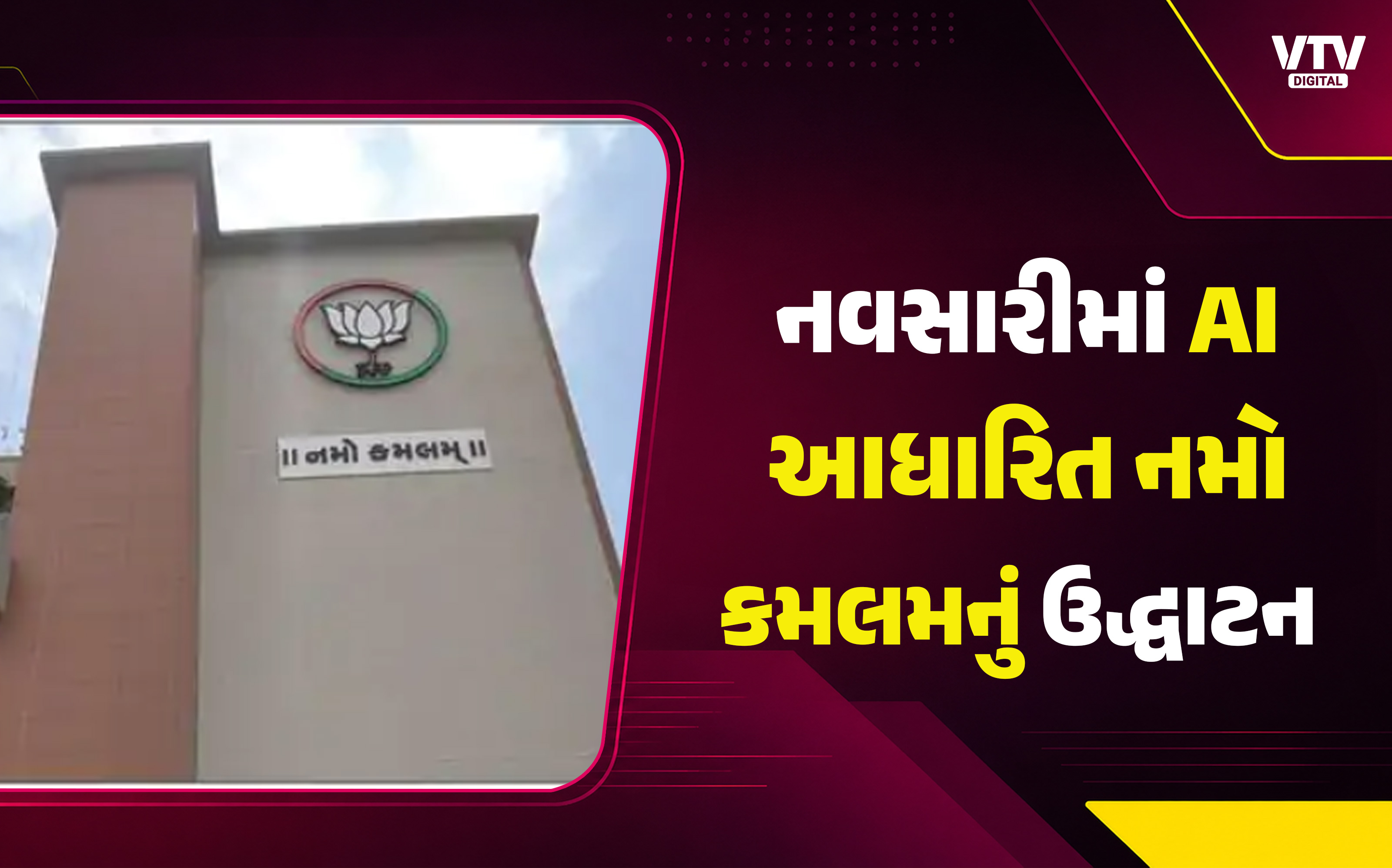 article-logo
