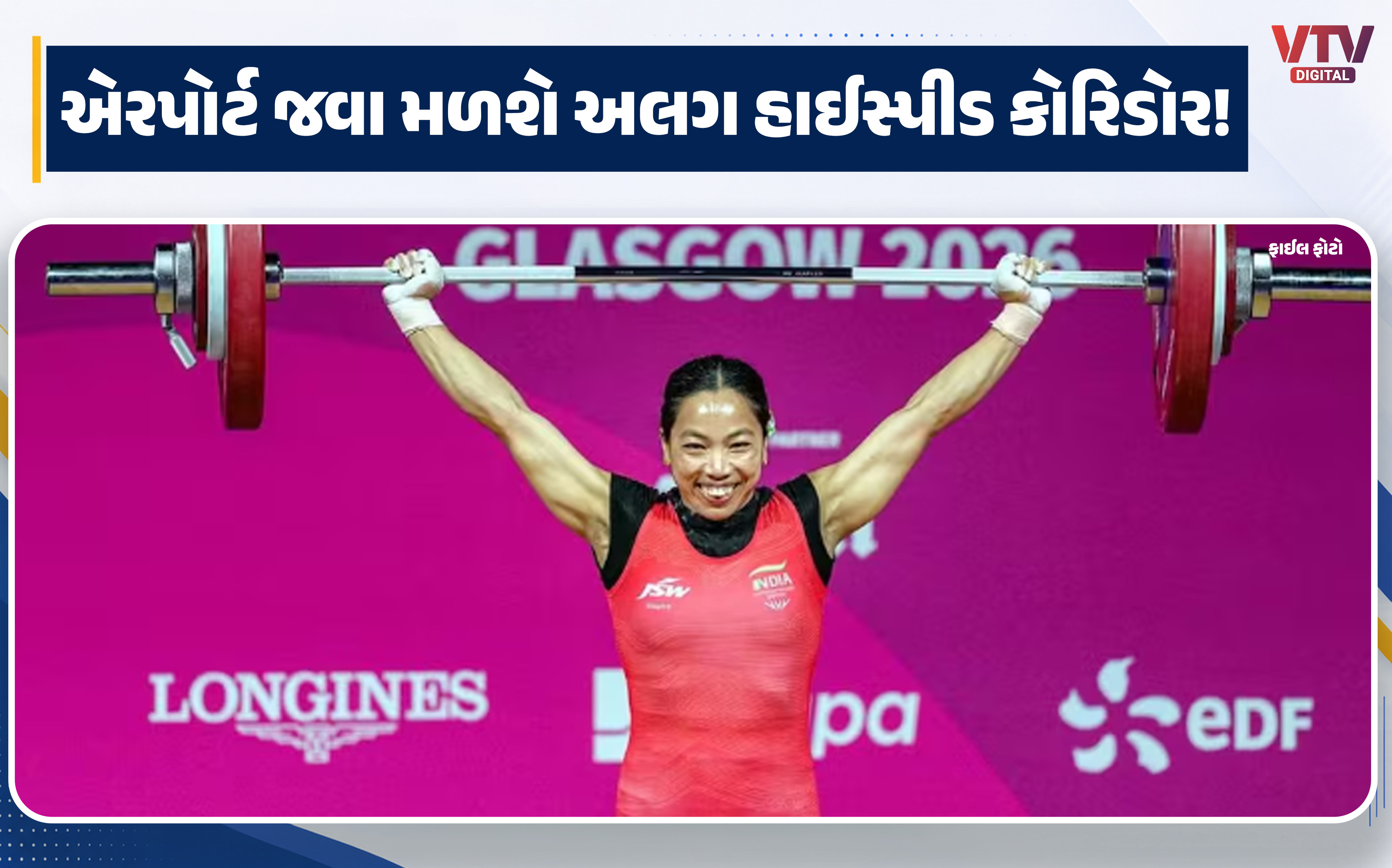 article-logo