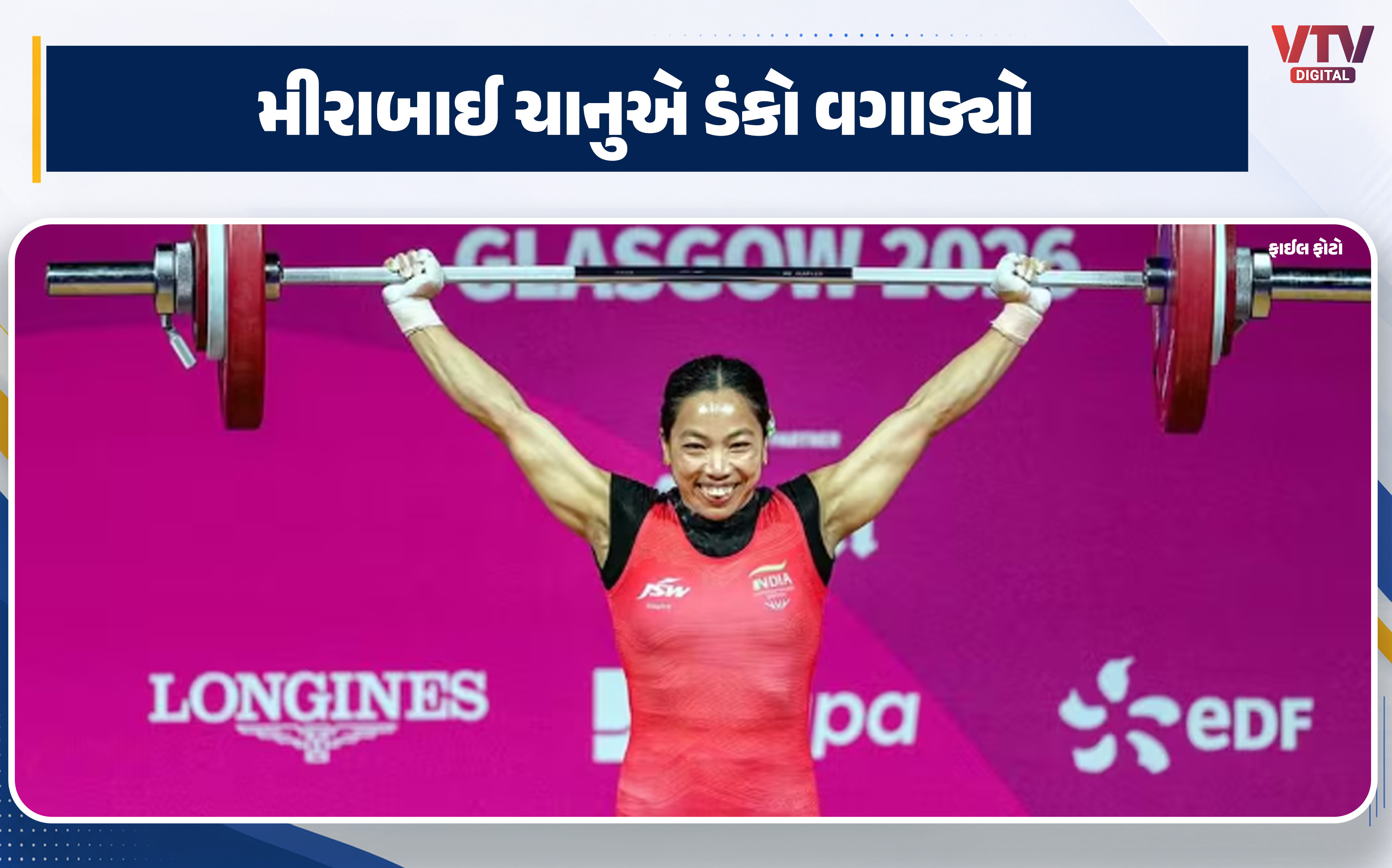 article-logo