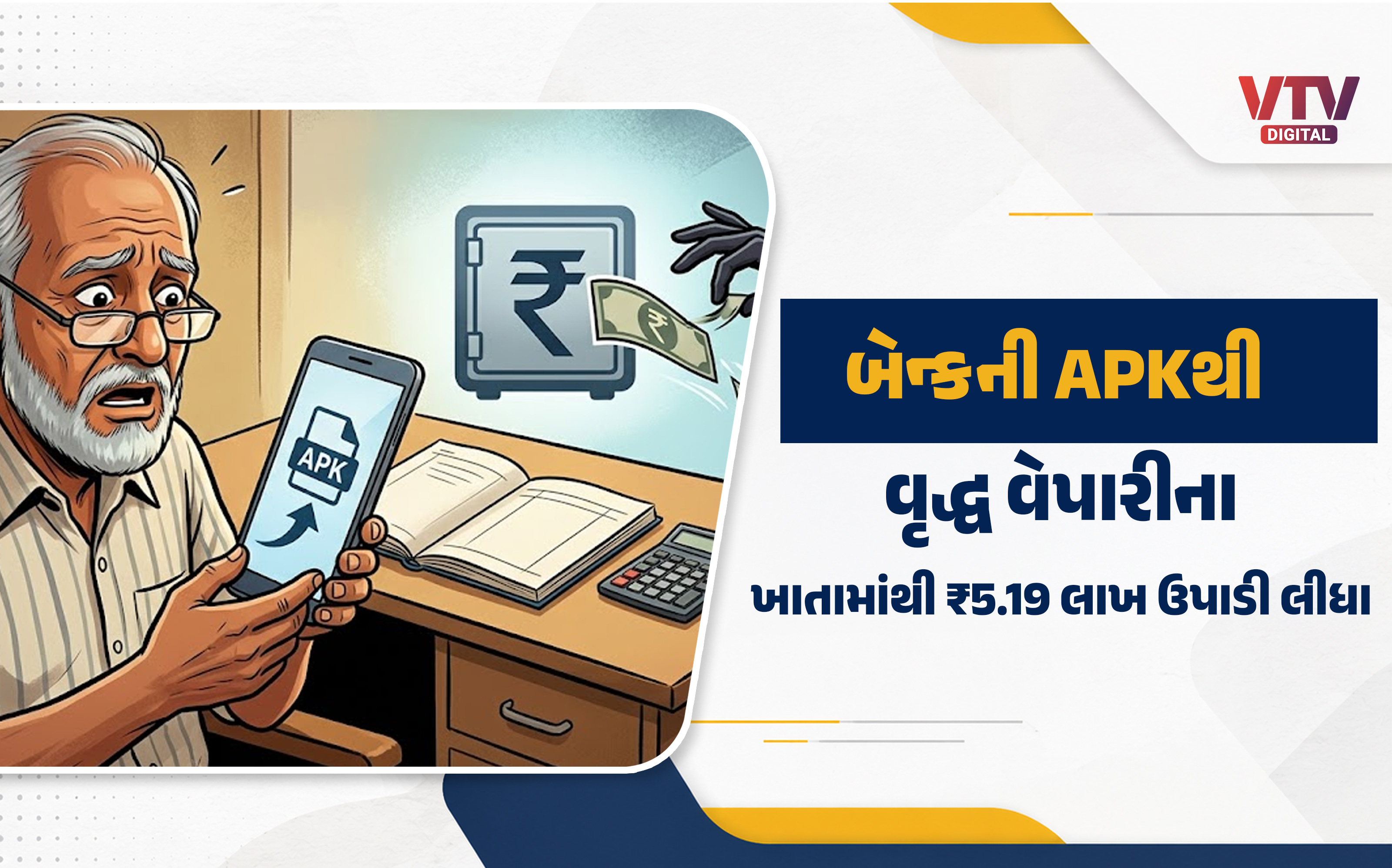 article-logo