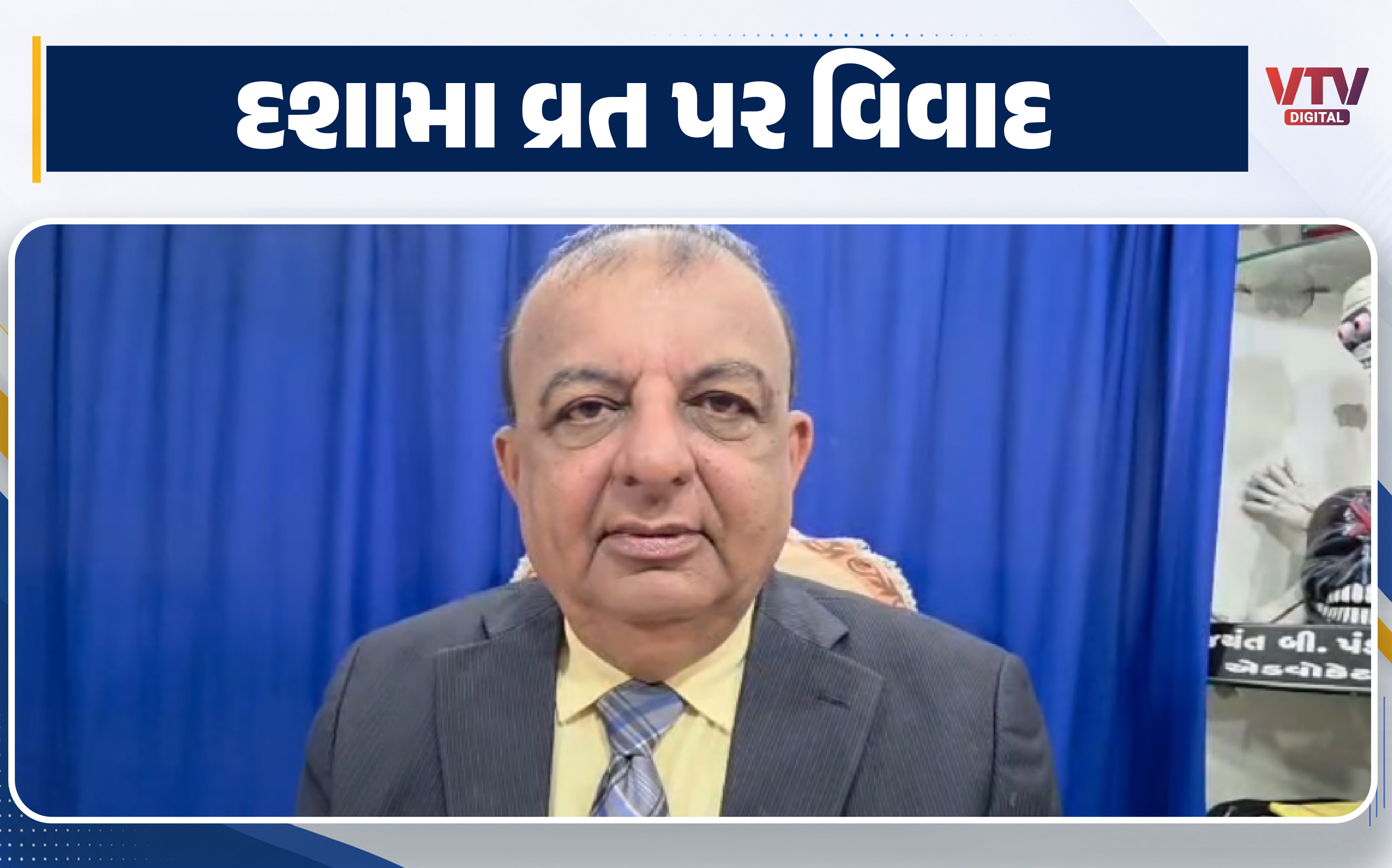 article-logo