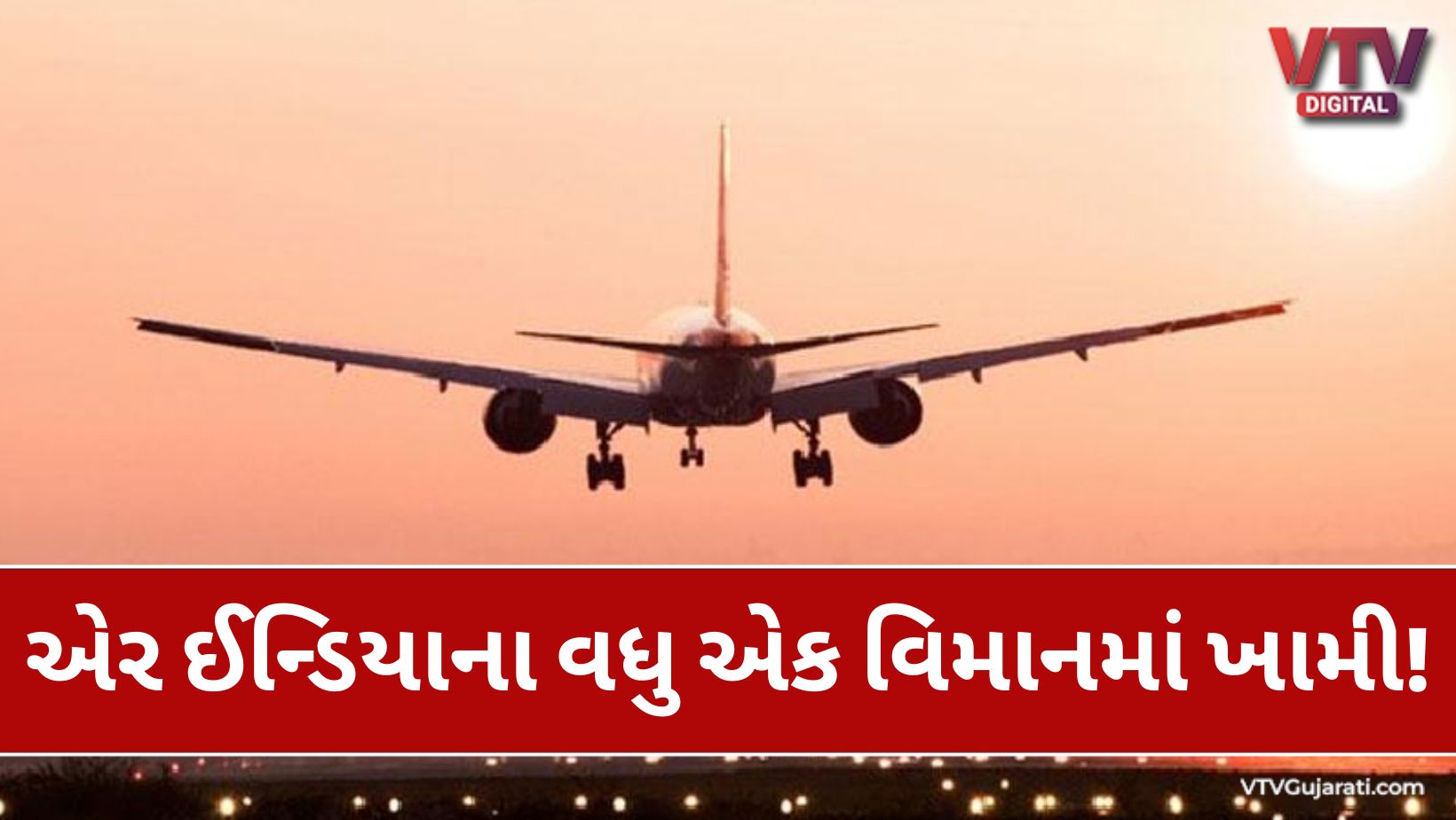 article-logo