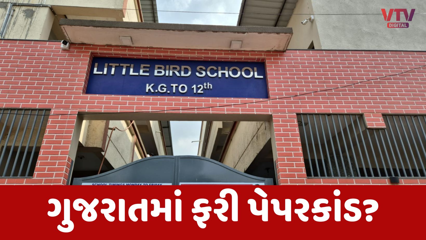 article-logo