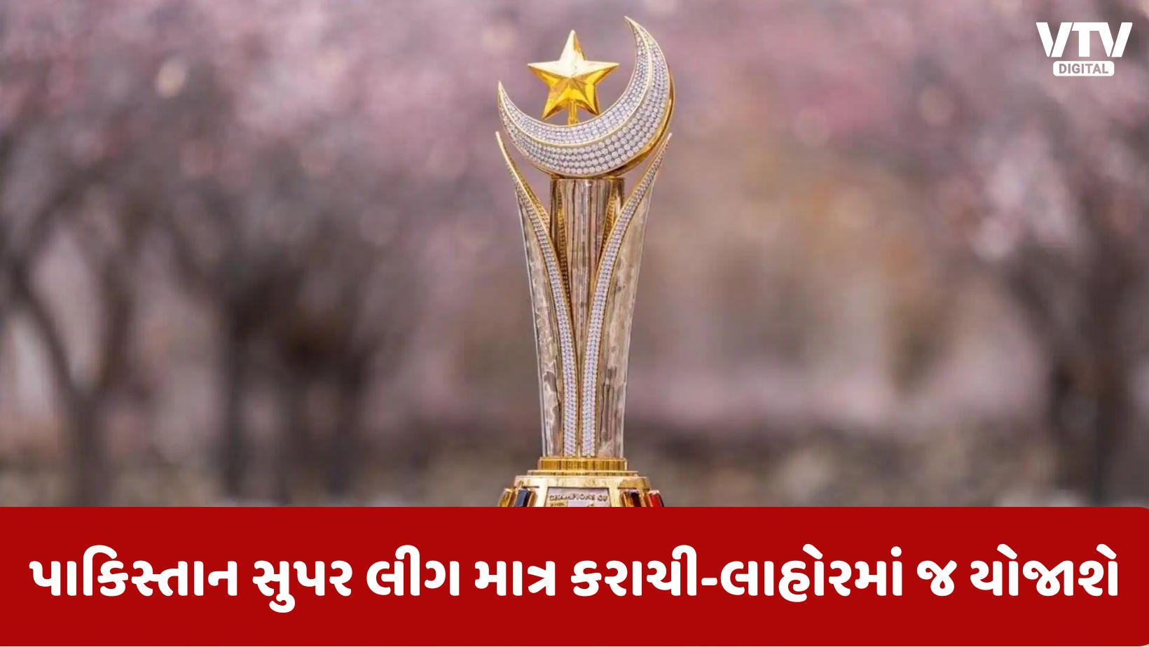 article-logo