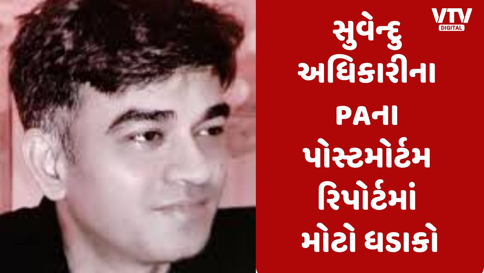 article-logo