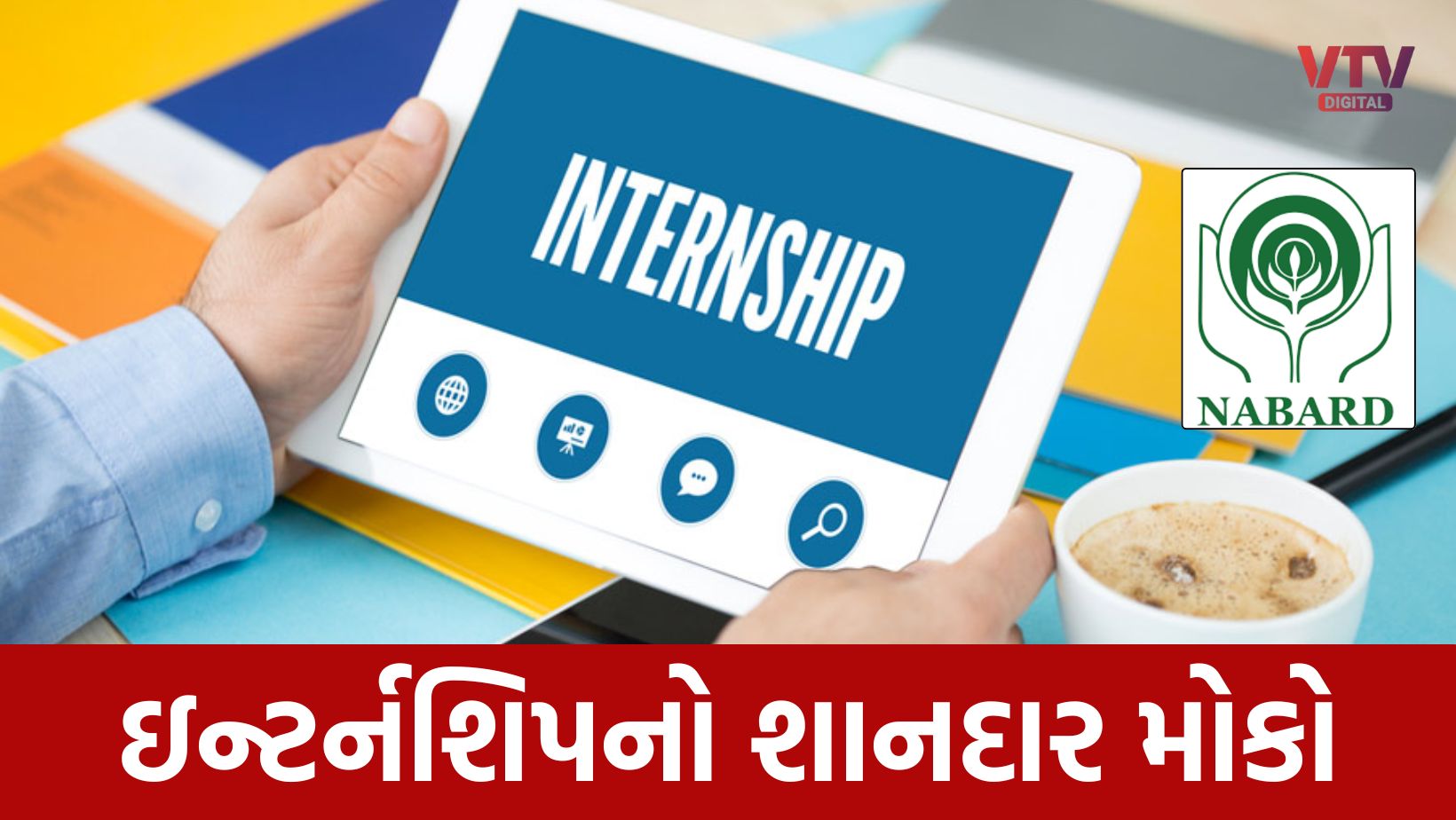 article-logo