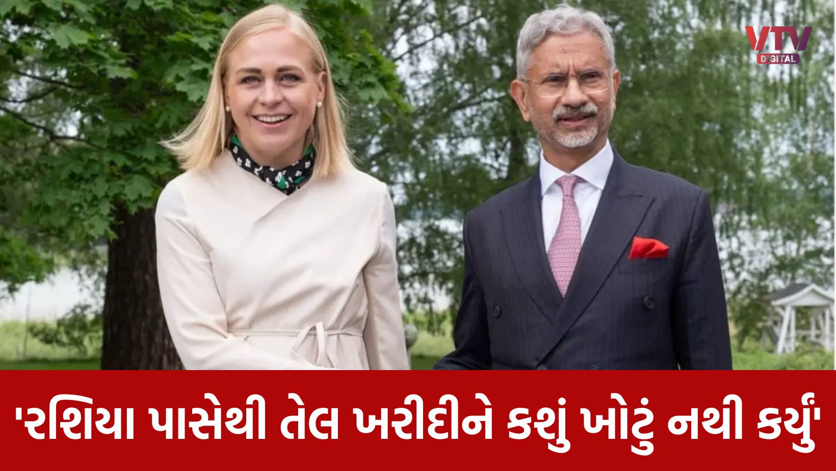 article-logo
