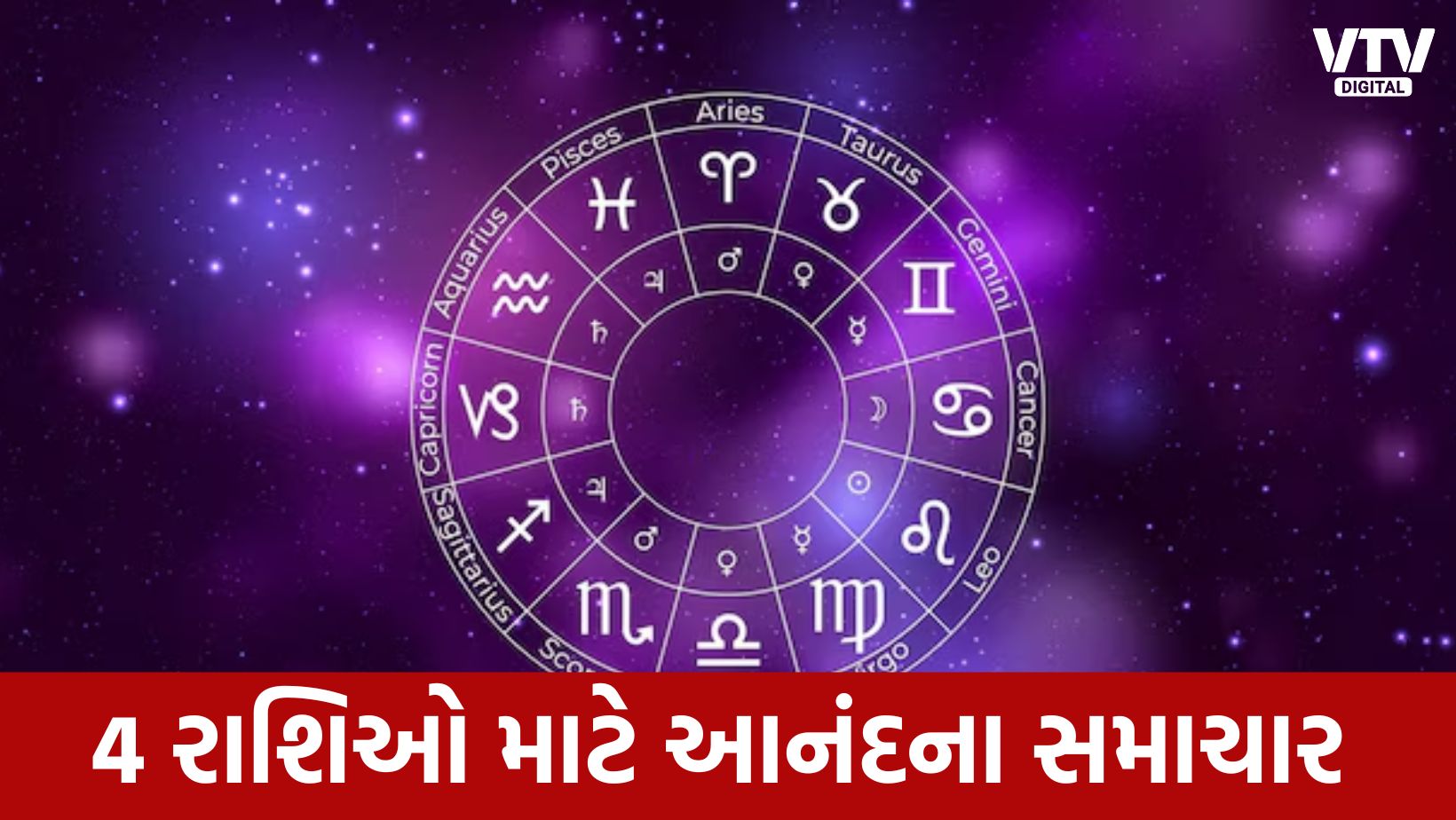 article-logo