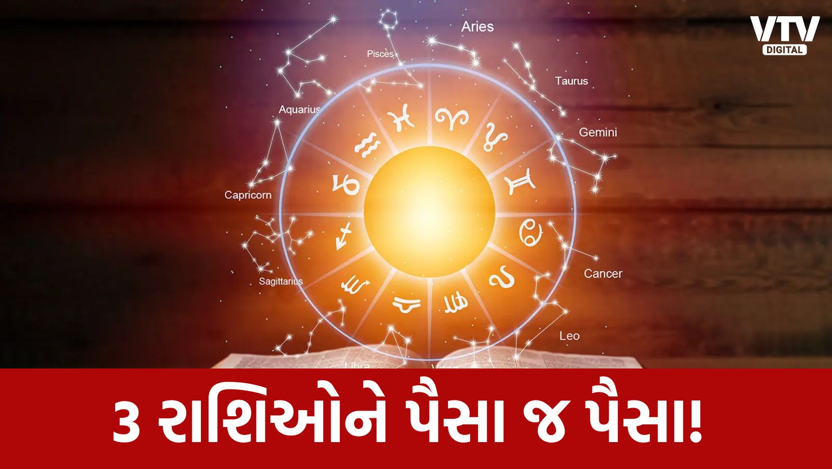 article-logo
