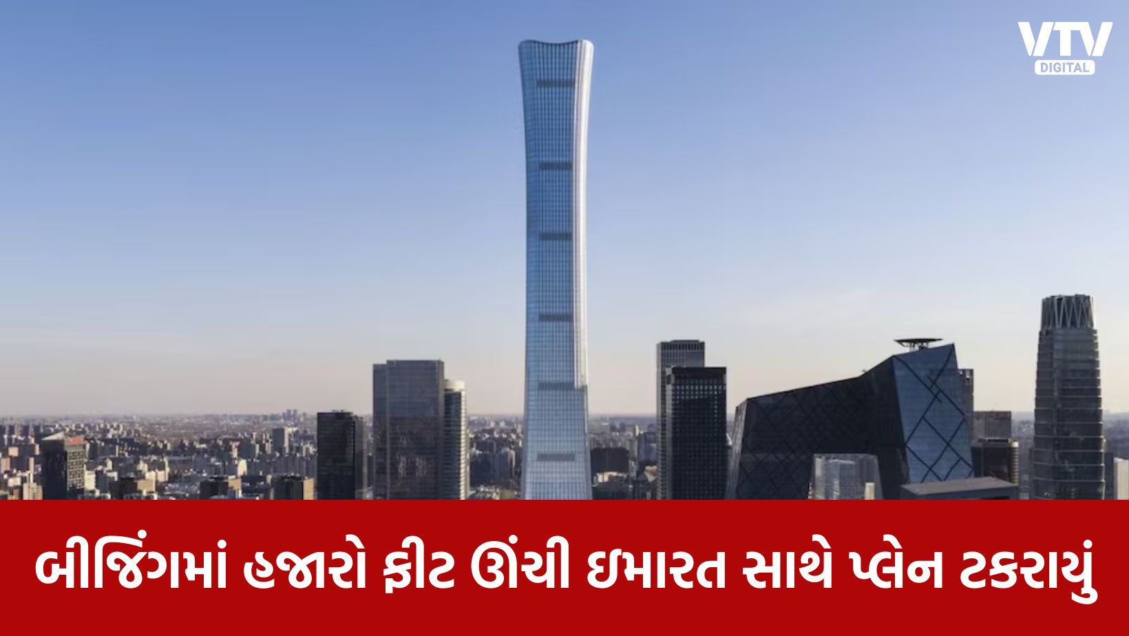 article-logo