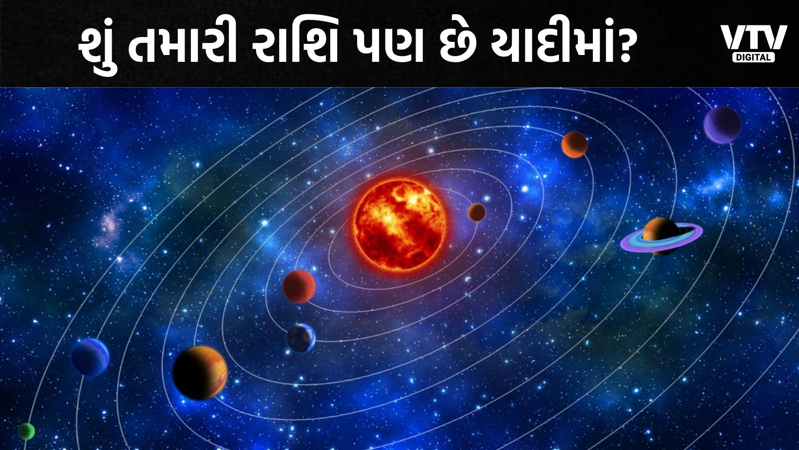 article-logo