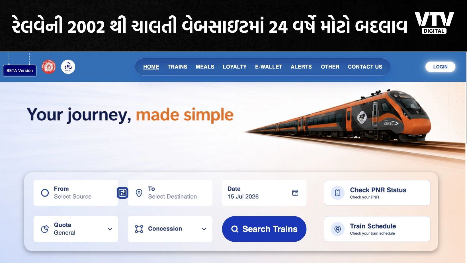 article-logo