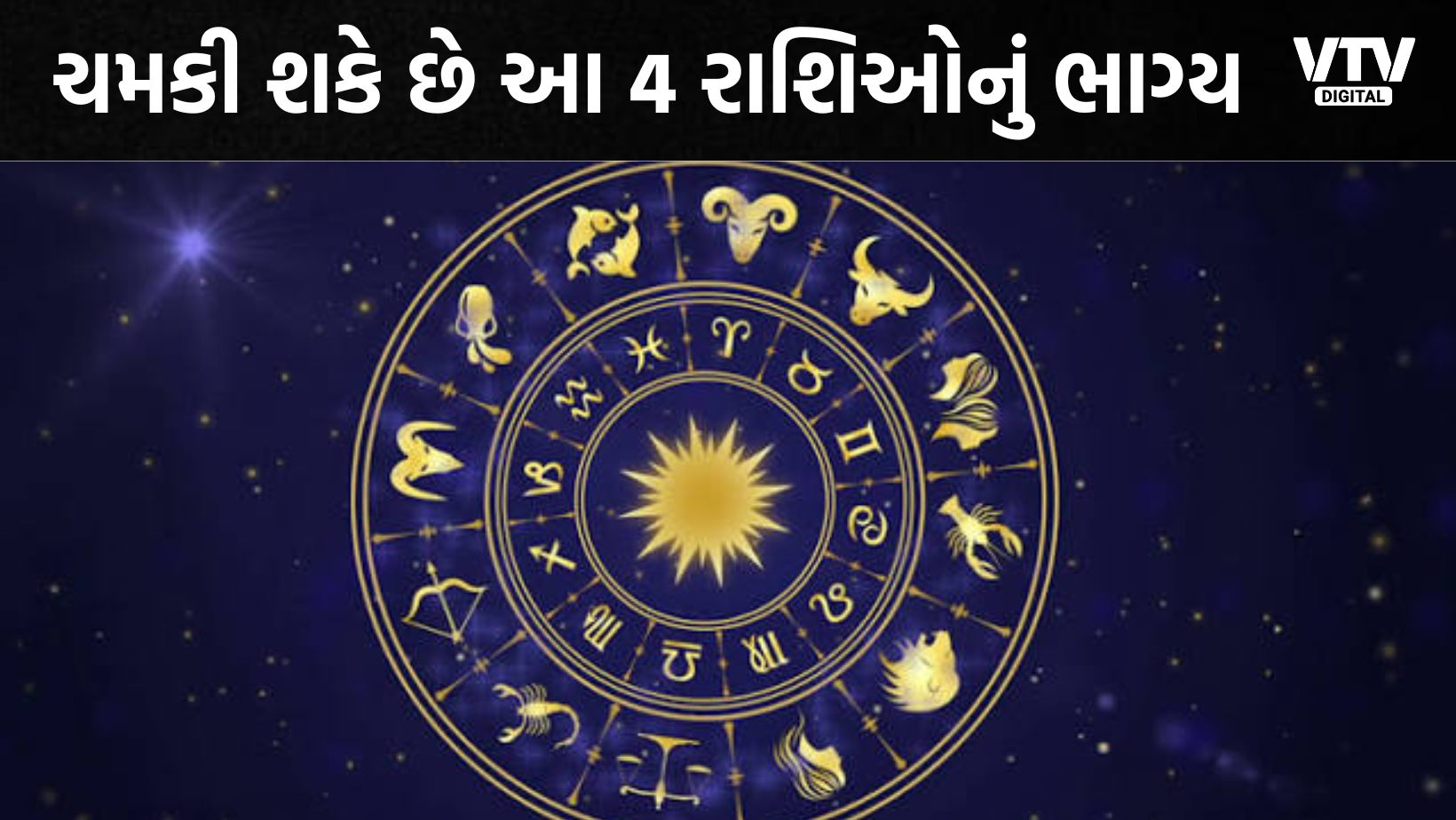 article-logo