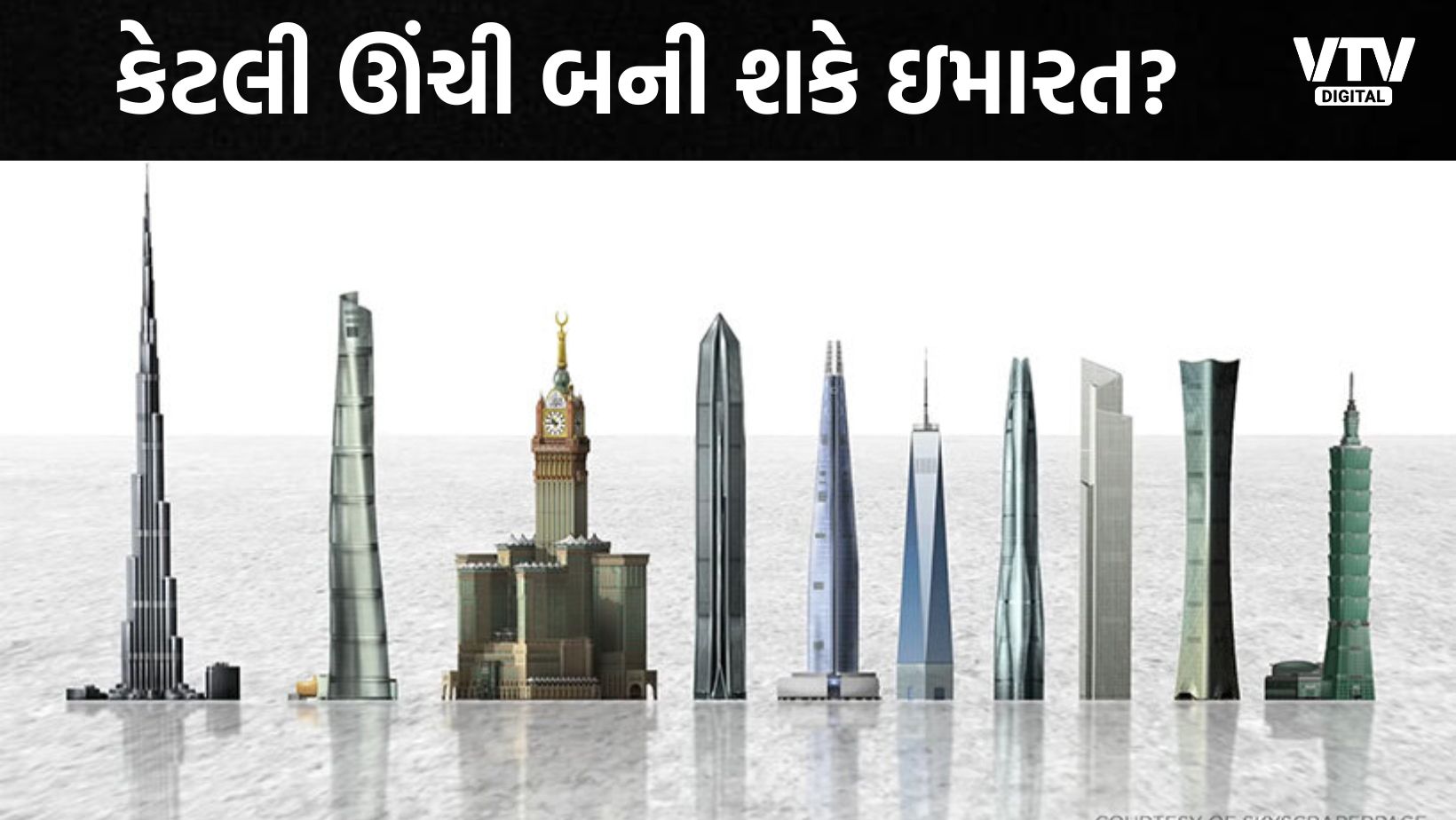 article-logo