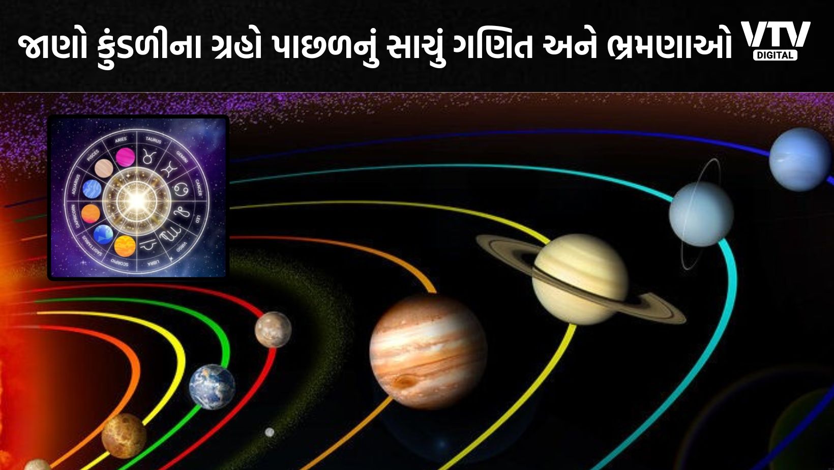 article-logo