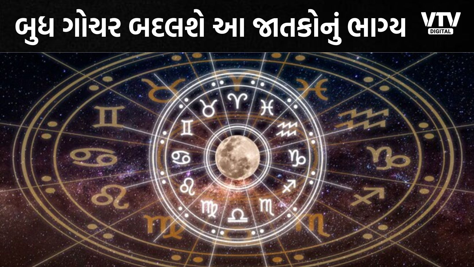 article-logo