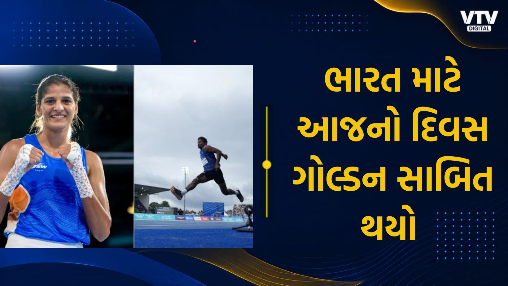 article-logo