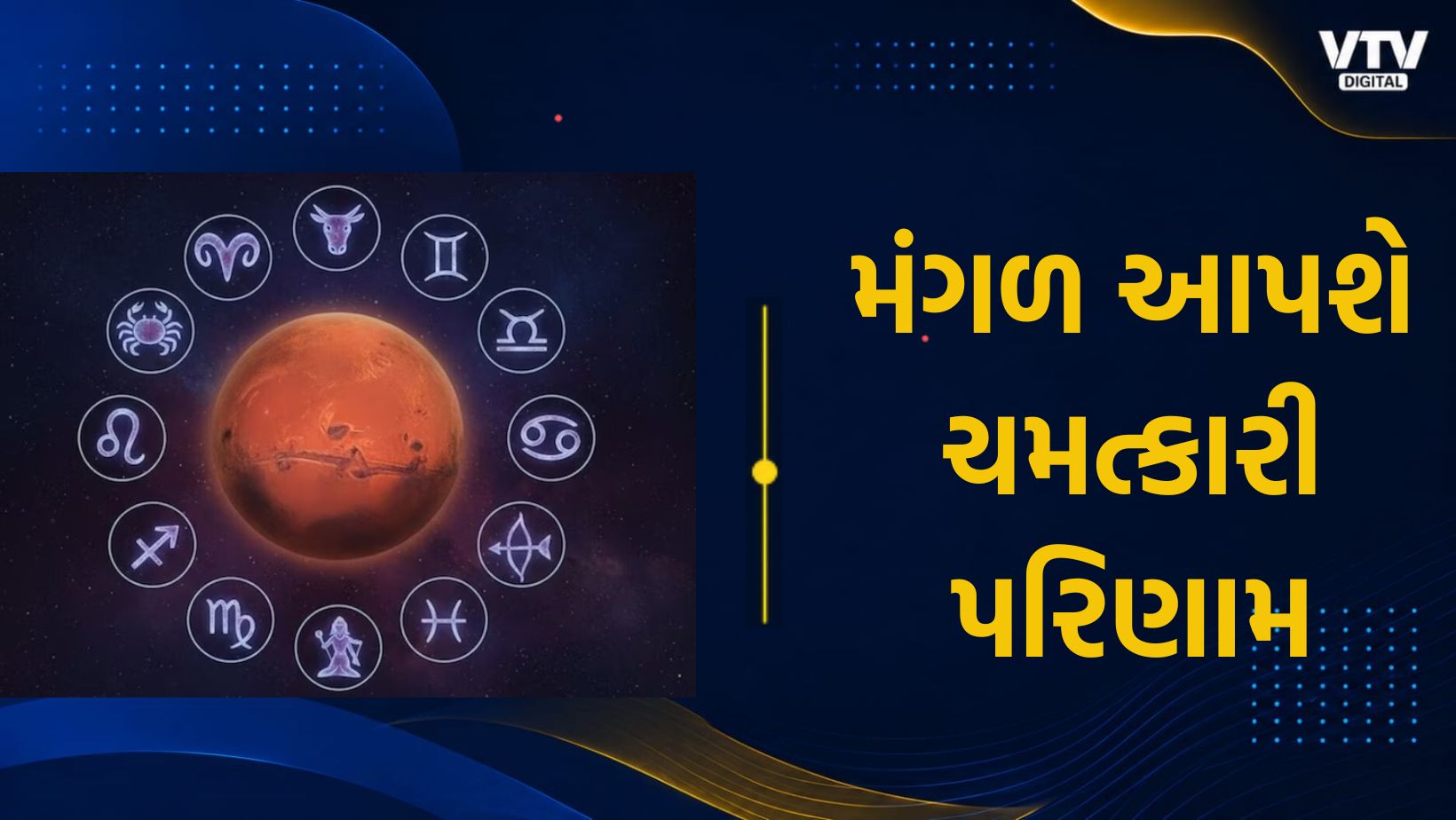article-logo