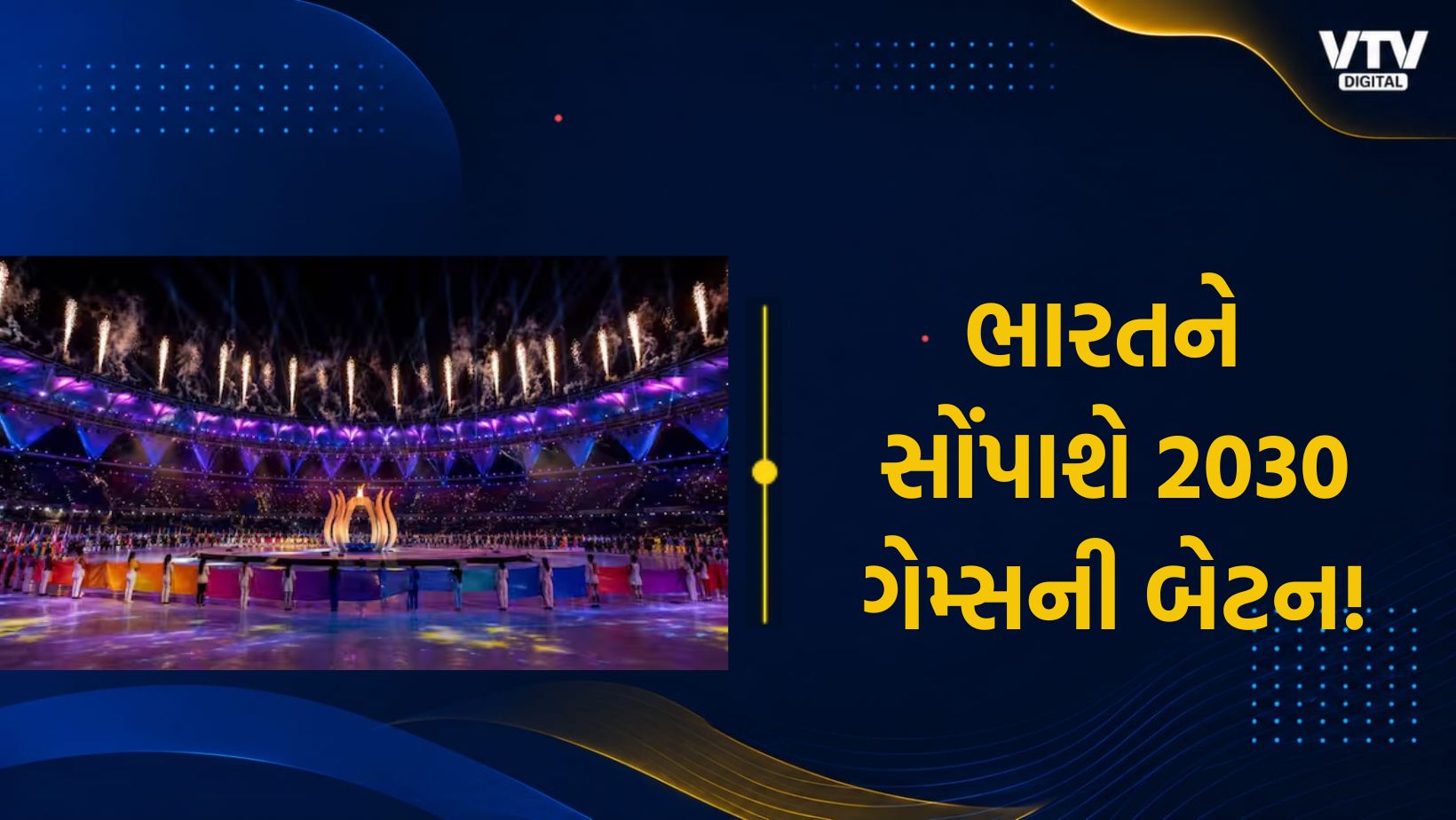 article-logo
