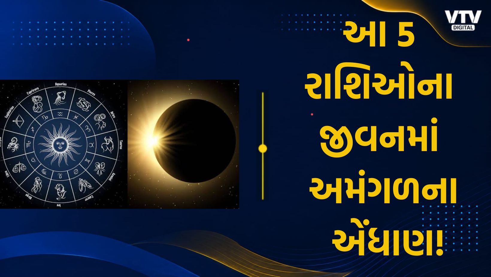 article-logo