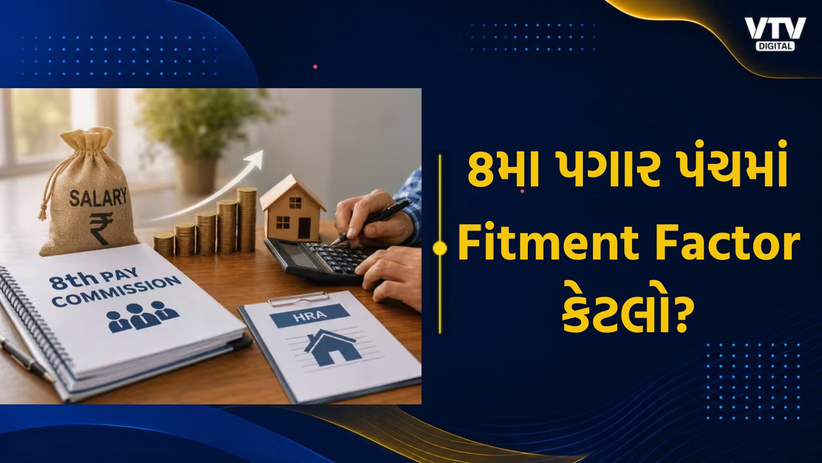 article-logo