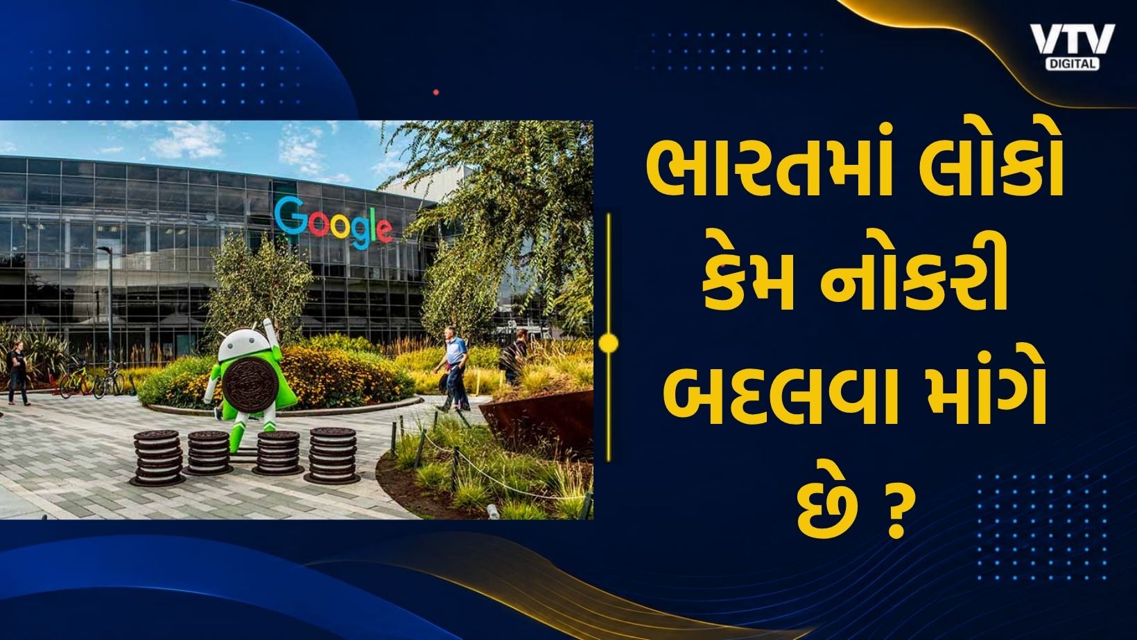article-logo