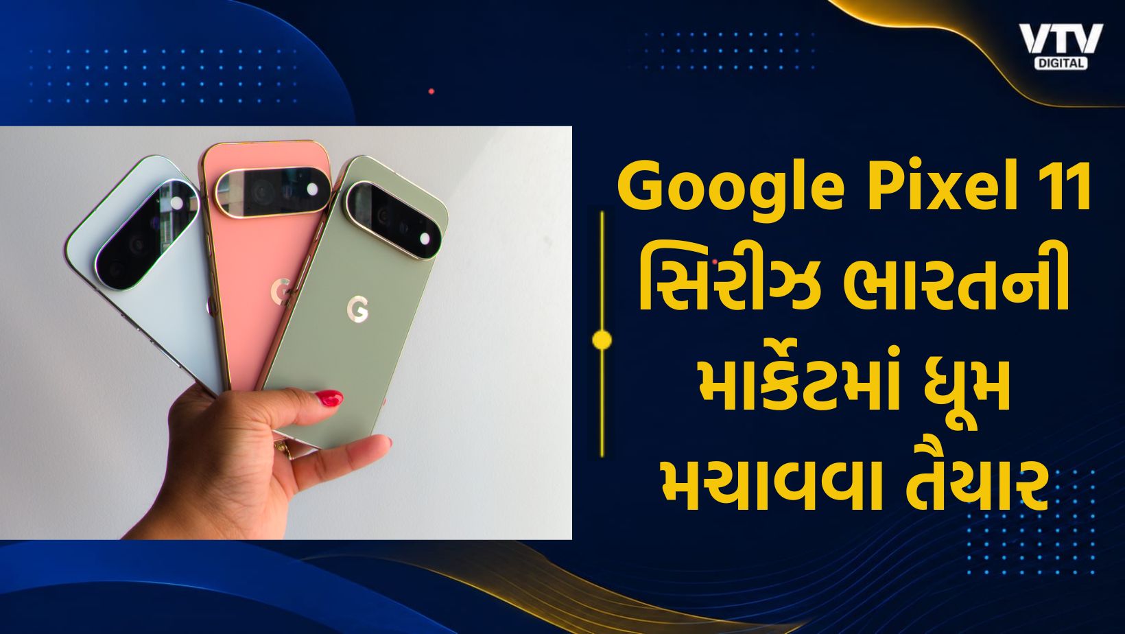 article-logo
