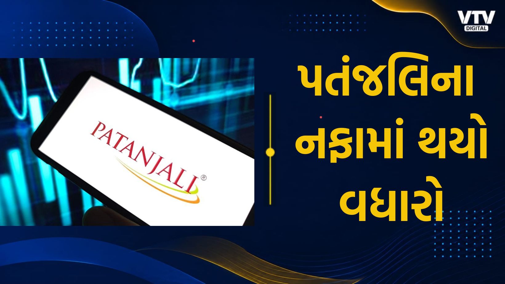 article-logo