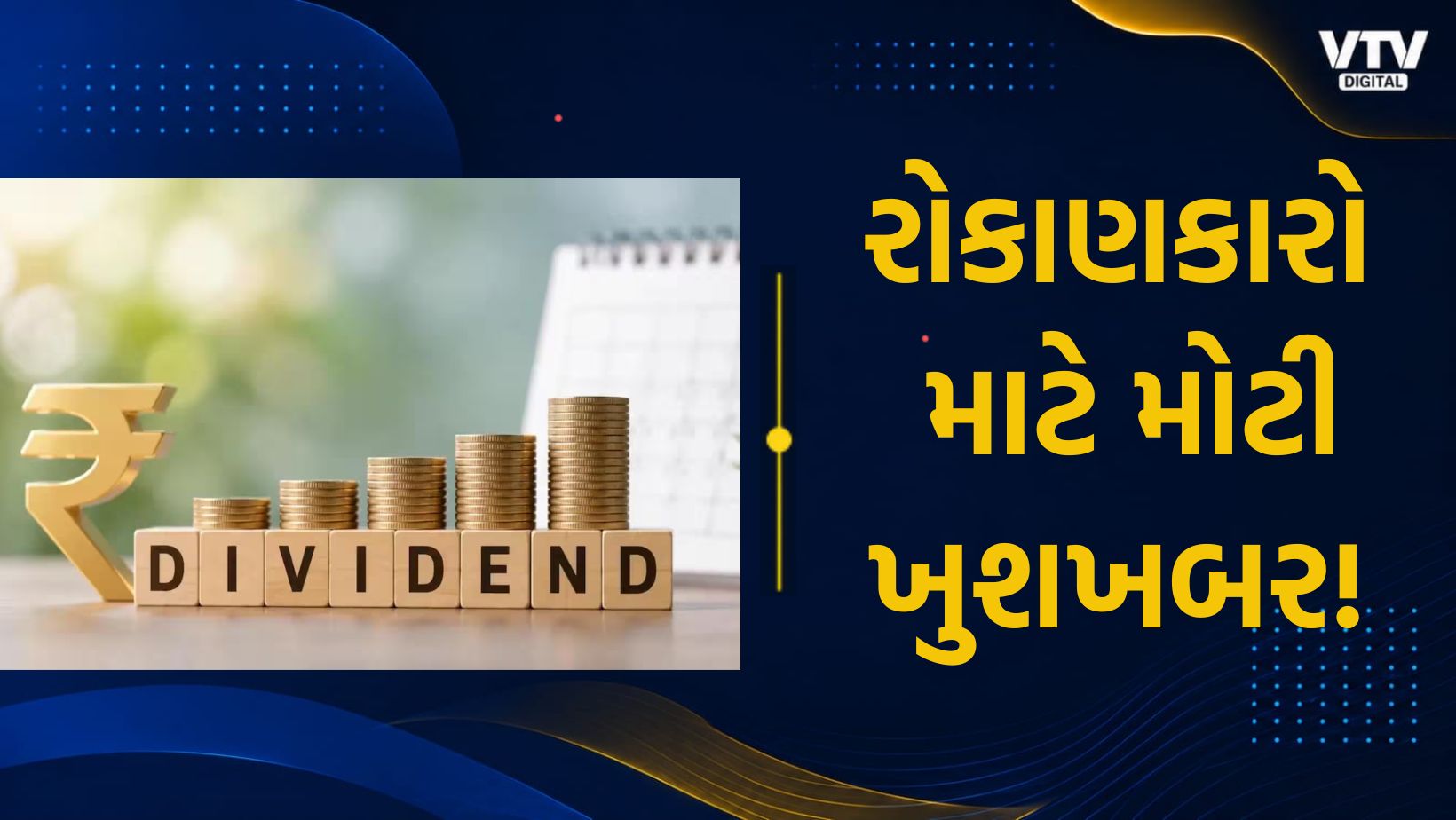 article-logo