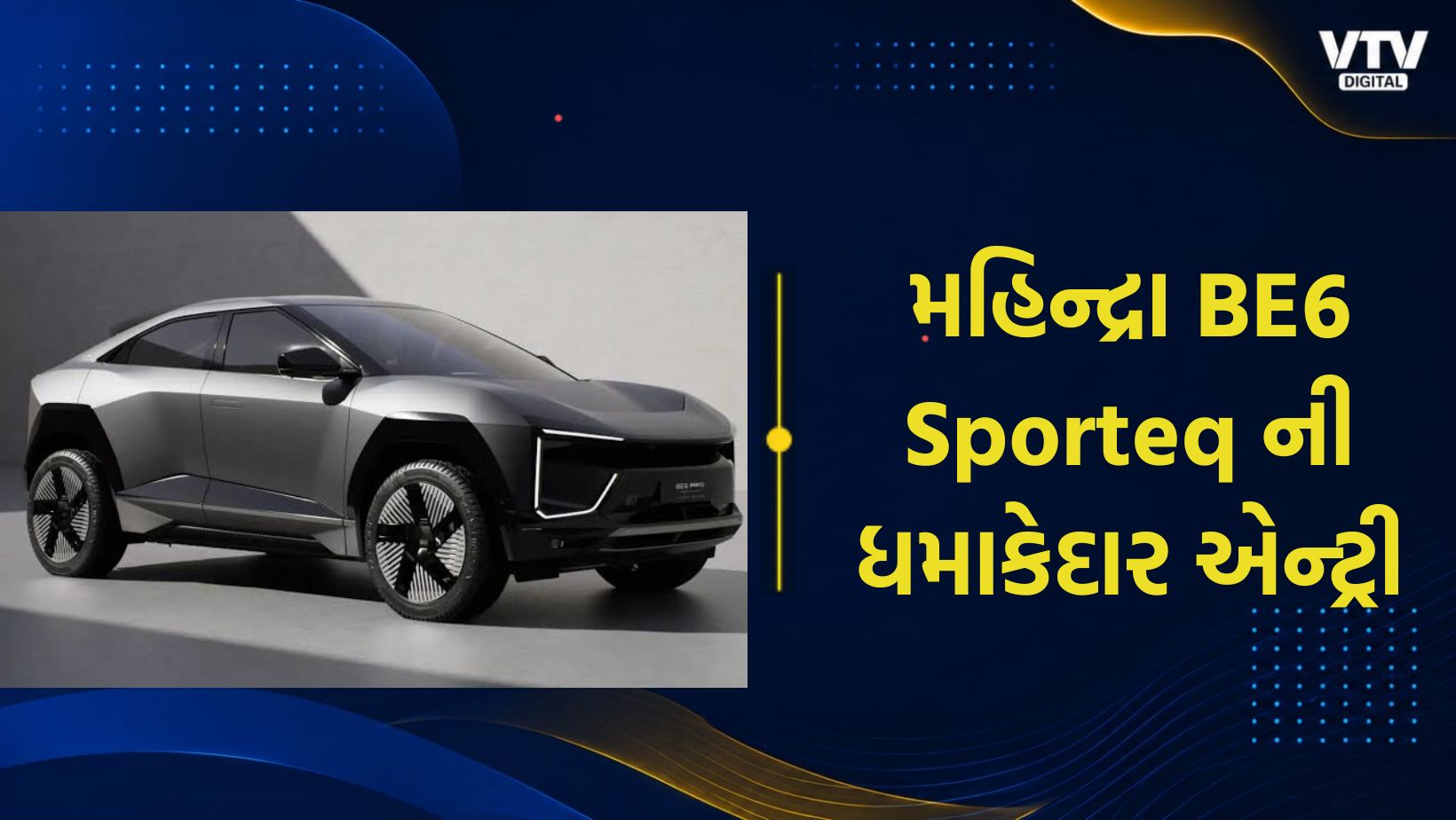 article-logo