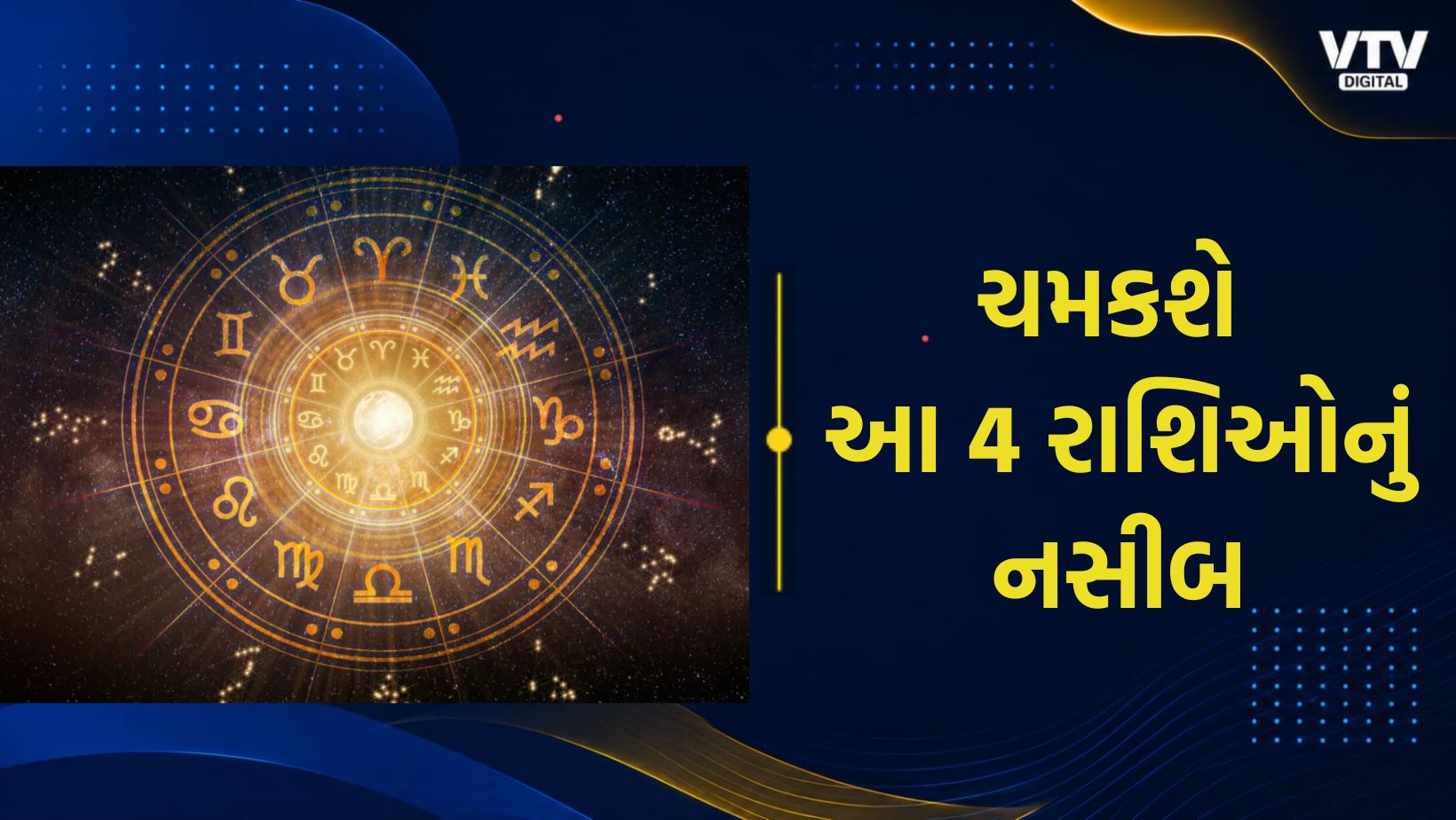 article-logo