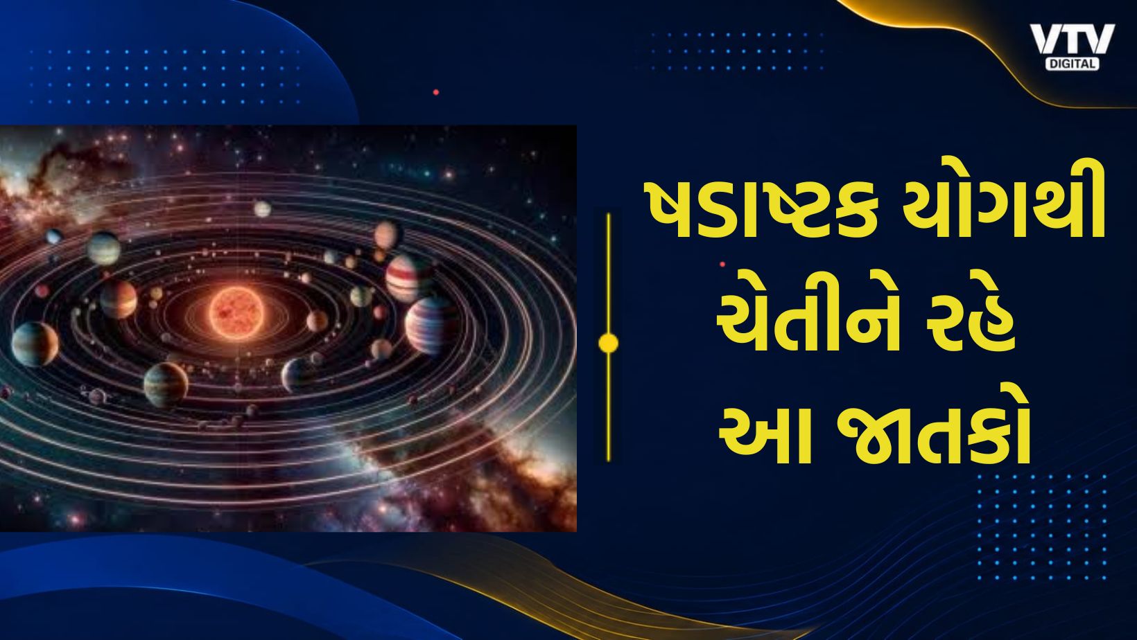 article-logo