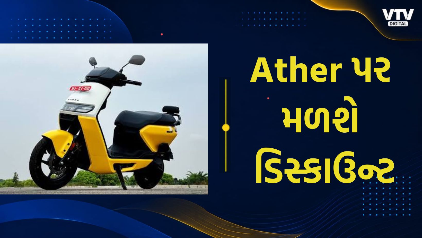 article-logo