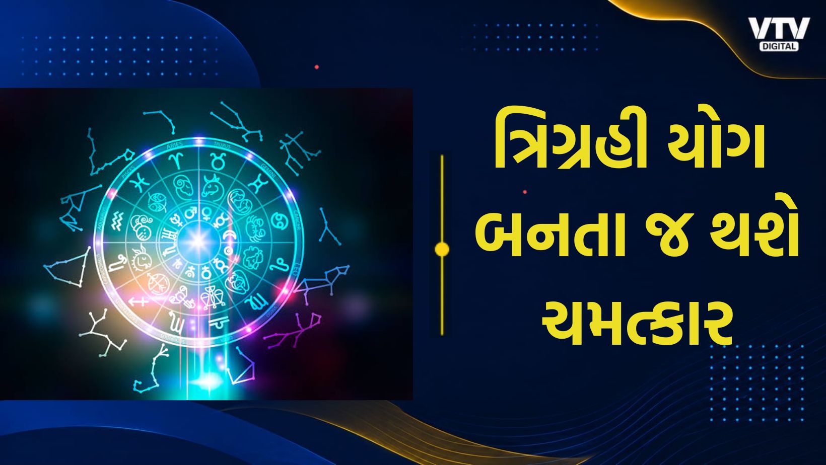 article-logo