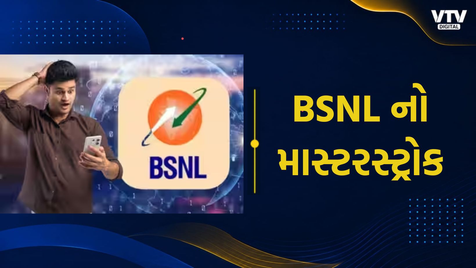 article-logo