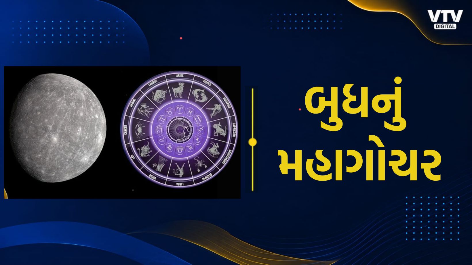 article-logo