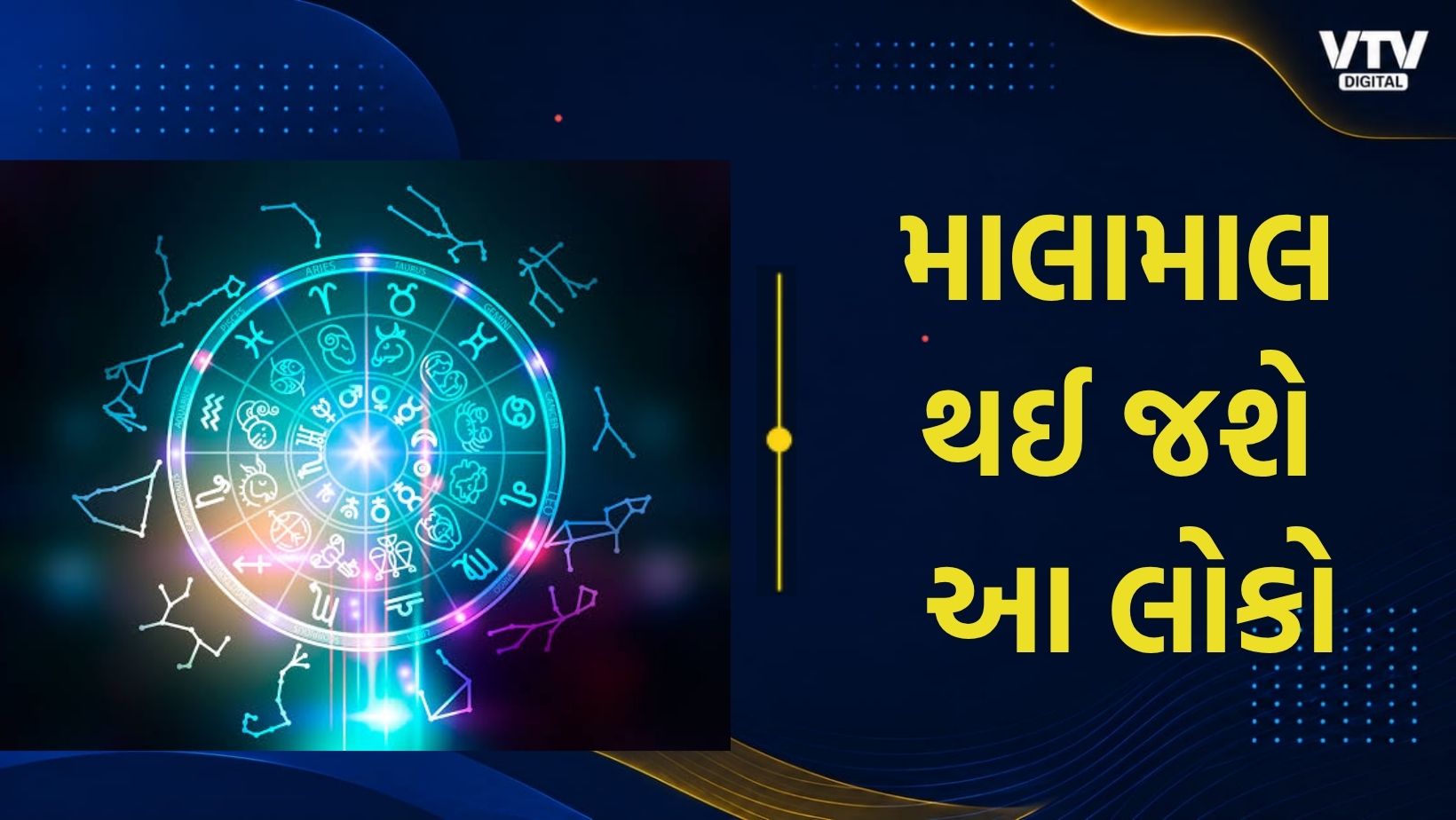 article-logo