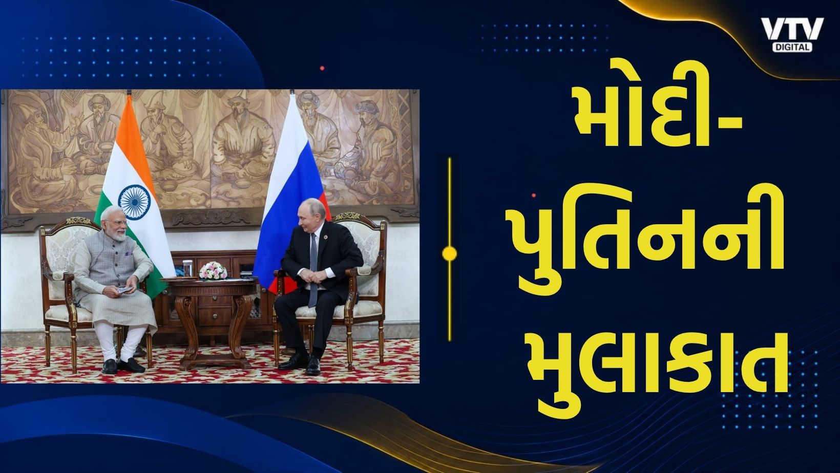 article-logo