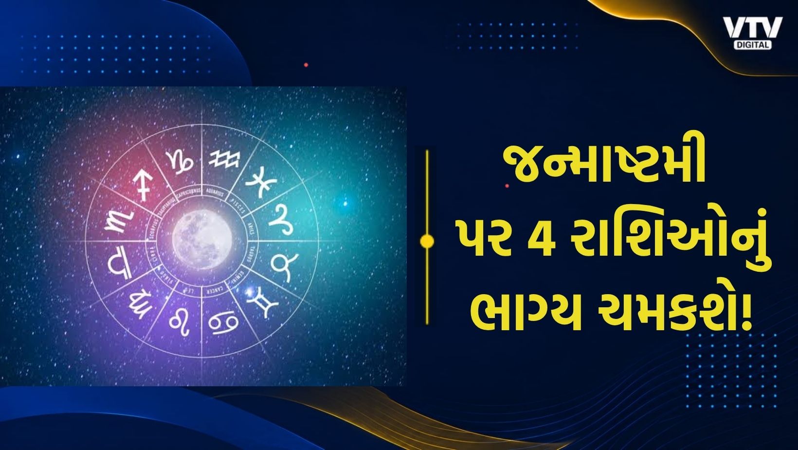 article-logo