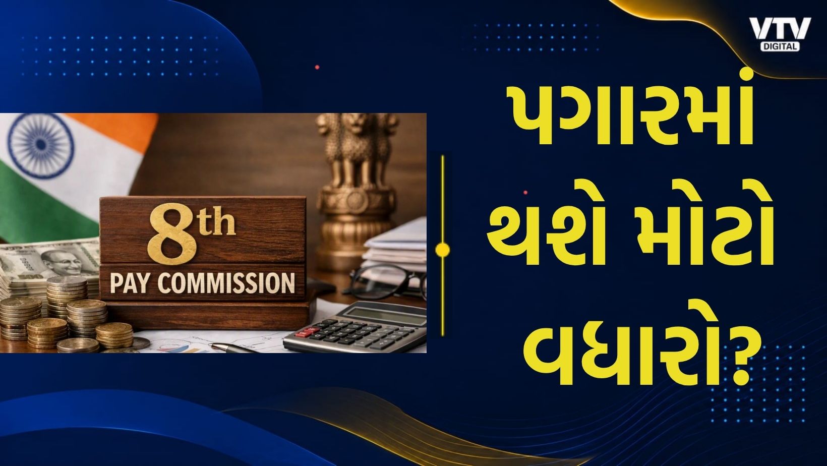 article-logo
