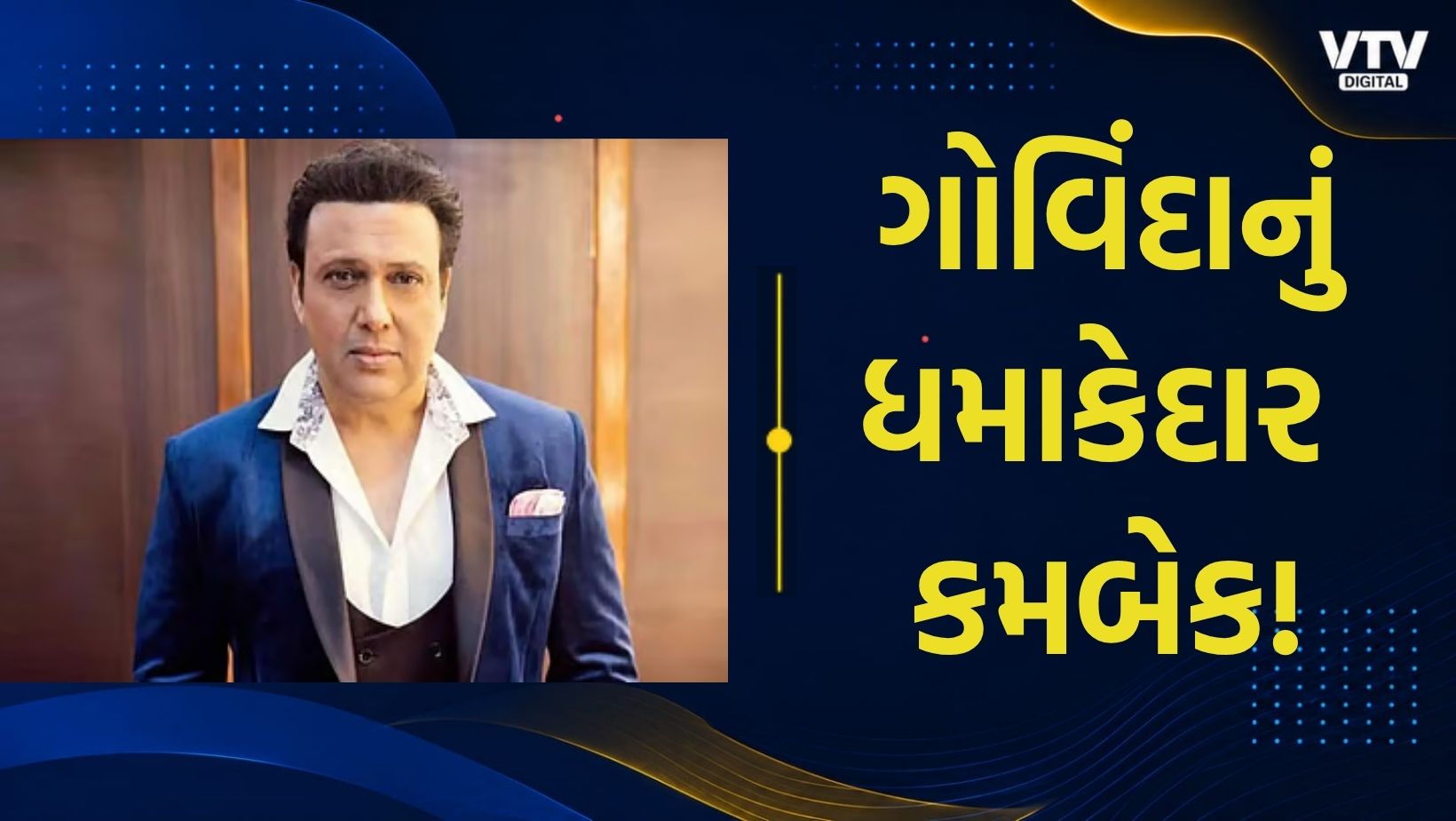 article-logo