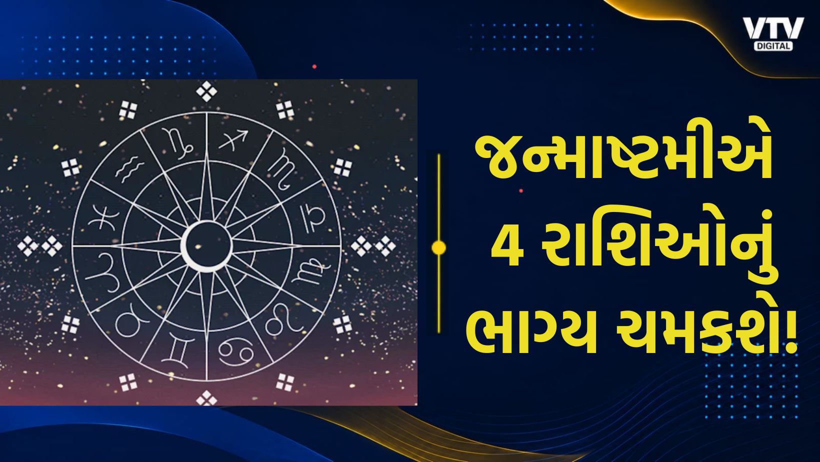 article-logo