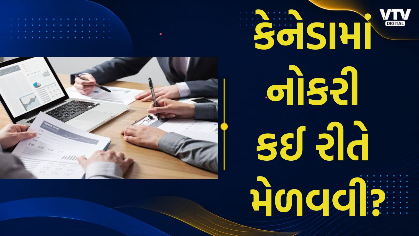 article-logo