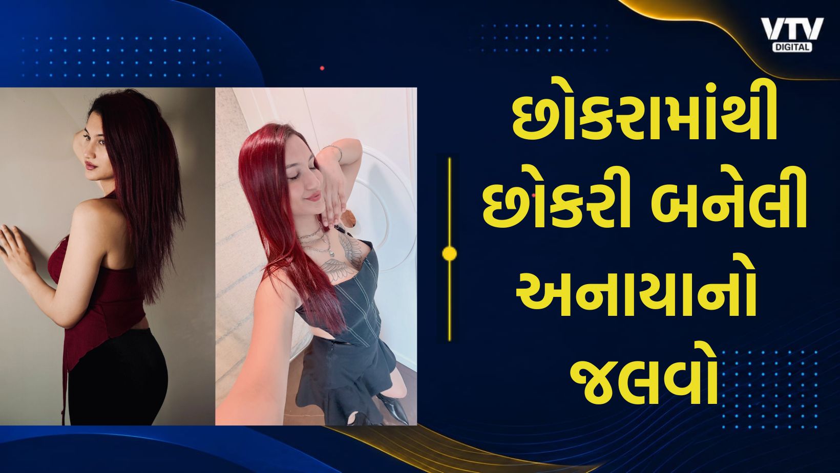 article-logo