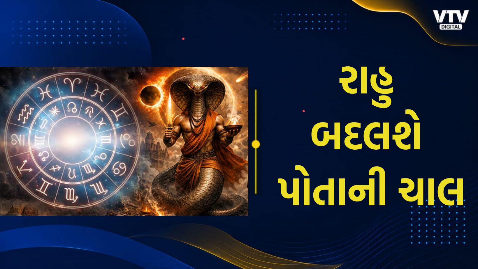 article-logo