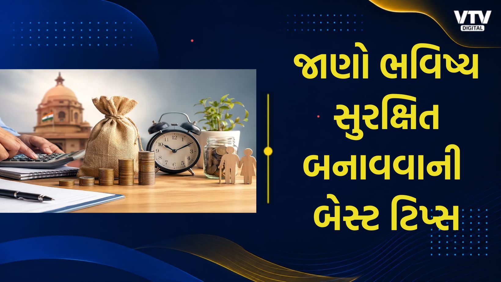 article-logo
